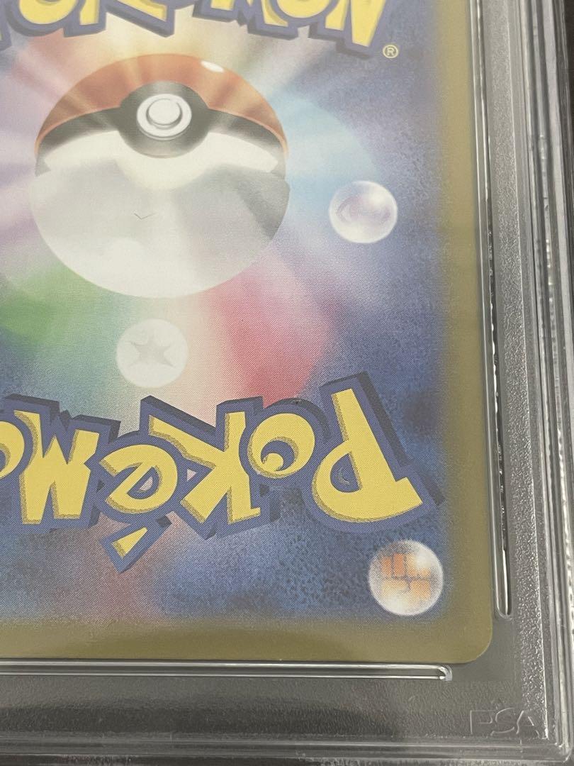 ポケモンカード　イーブイex SAR PSA10