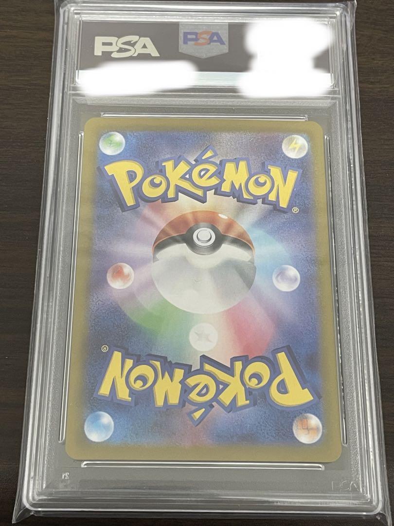 ポケモンカード　イーブイex SAR PSA10