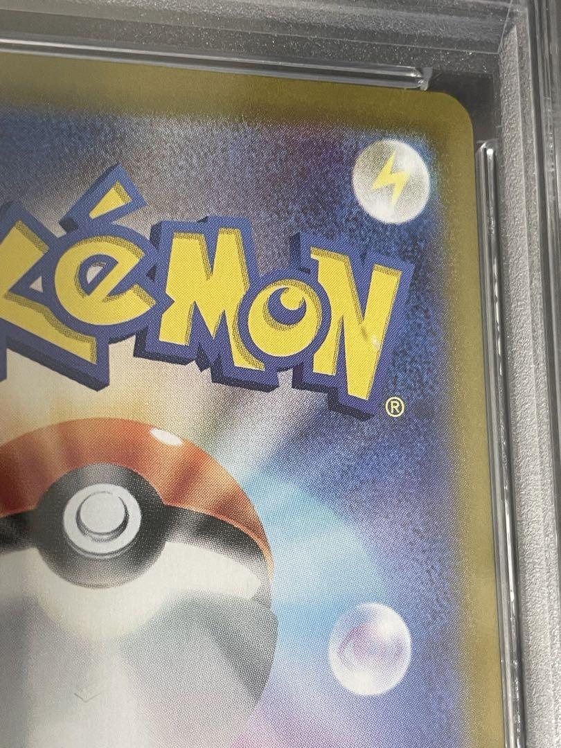 ポケモンカード　イーブイex SAR PSA10