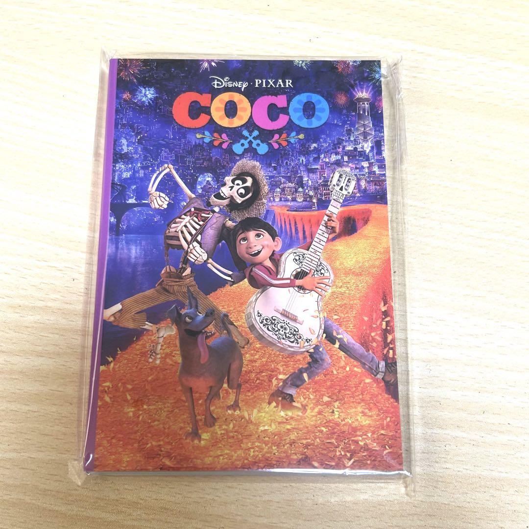ピクサー ハッピーくじ F賞 リメンバーミー シーンフィギュア
