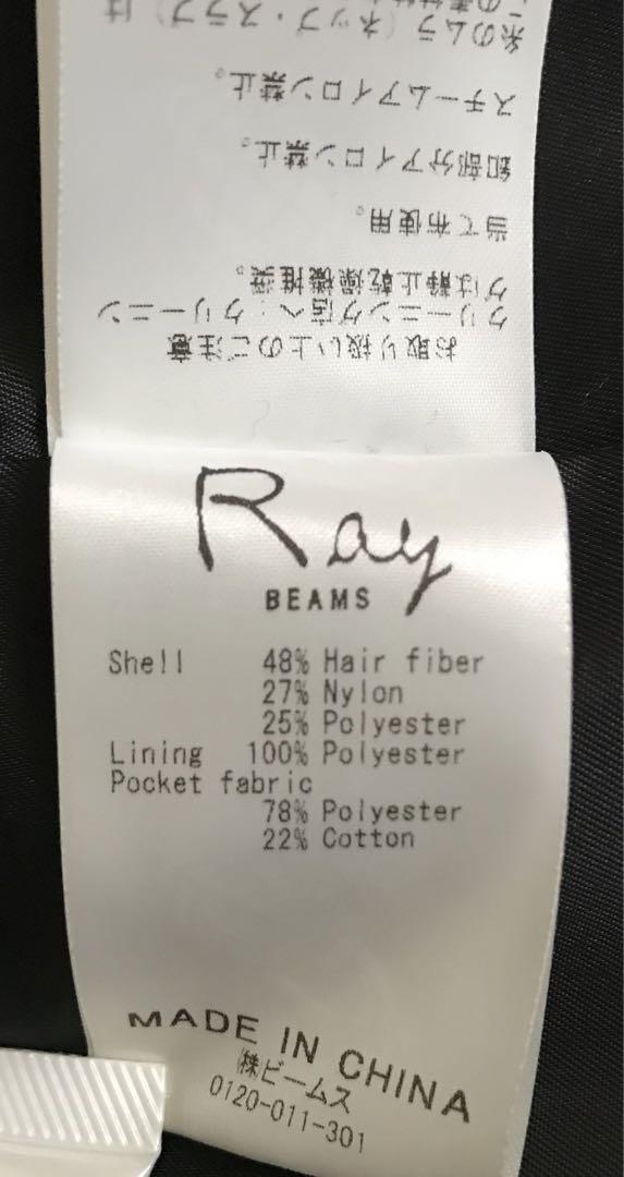 【美品】Ray BEAMS ガンパッチ ステンカラー コート