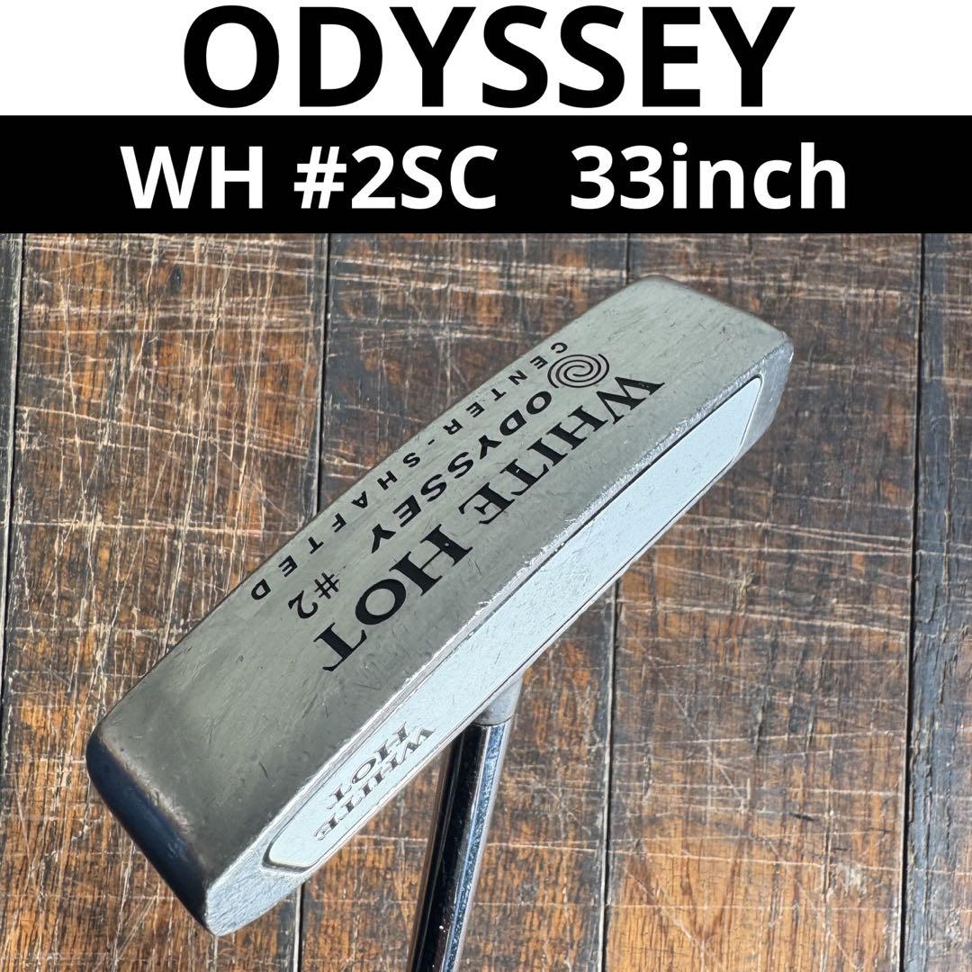Odyssey White Hot #2SC