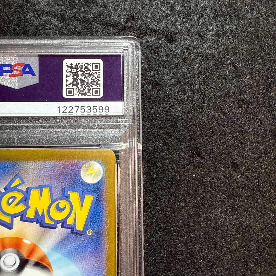 早い者勝ち！　ポケモンカード　ミュウex sar 151 psa10