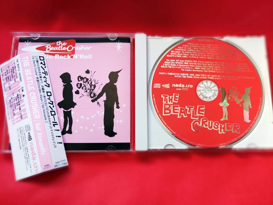 廃盤レア】THE BEATLE CRUSHER CD 2枚セット - メルカリ