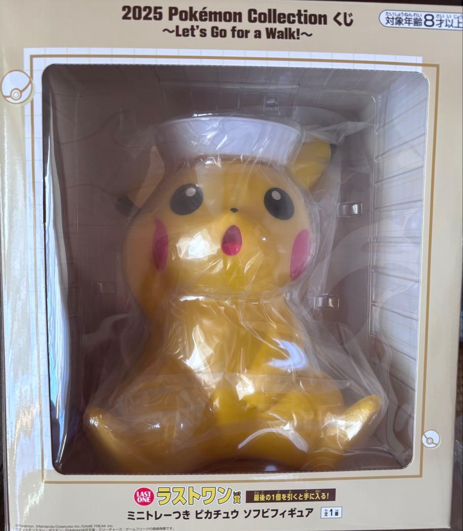 一番くじ 2025 ポケモン ラストワン その他セット