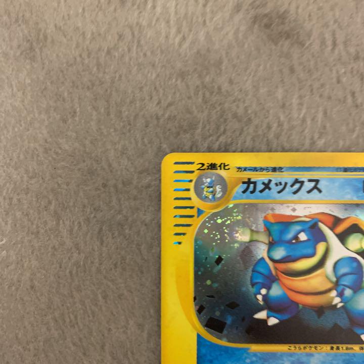低価格の 【激レア】ポケモンカード トリプルゲットキャンペーン 最安値 カメックス 良品 ポケモンカードゲーム トレーディングカード ¥34,030-eur-artec.fr 低価格の 【激レア】ポケモンカード トリプルゲットキャンペーン 最安値 カメックス 良品 ポケモンカードゲーム トレーディングカード ¥34,030-eur-artec.fr
