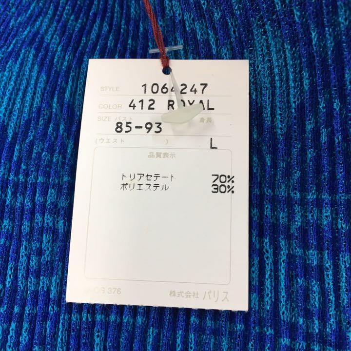HOT定番 新品パリスPARIS デニッププリーツ ロングカーディガン zPB1W-m16593886190 プリーツプリーズ風 得価セール