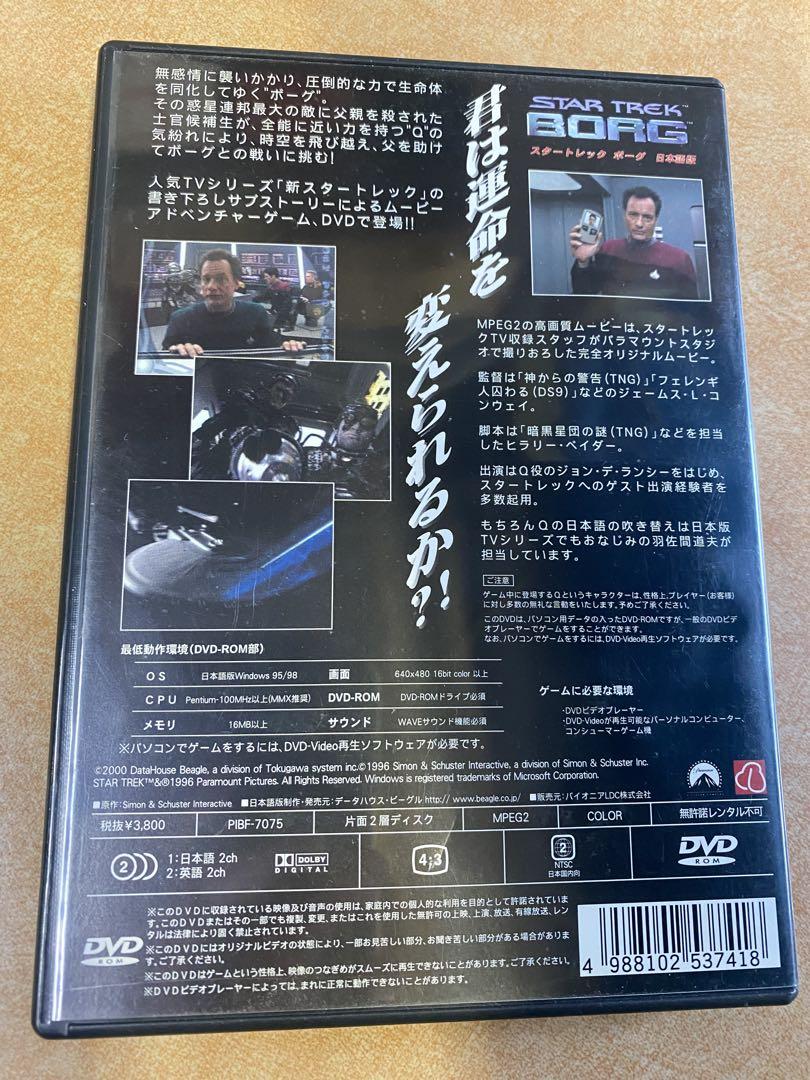 美品】スター・トレック DVD 3作品セット - メルカリ