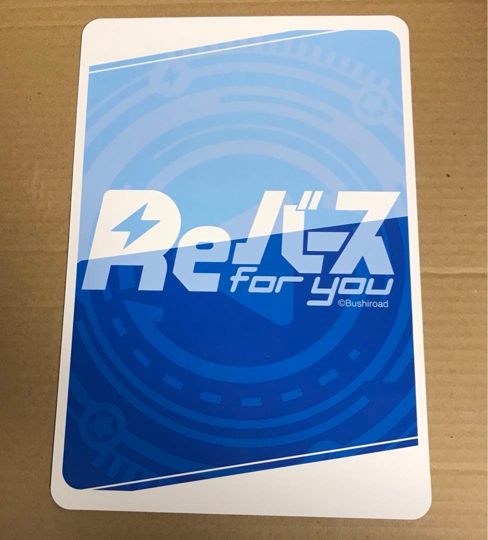 期間限定で特別価格 Reバース ブルーアーカイブ ホシノ 水着 特大