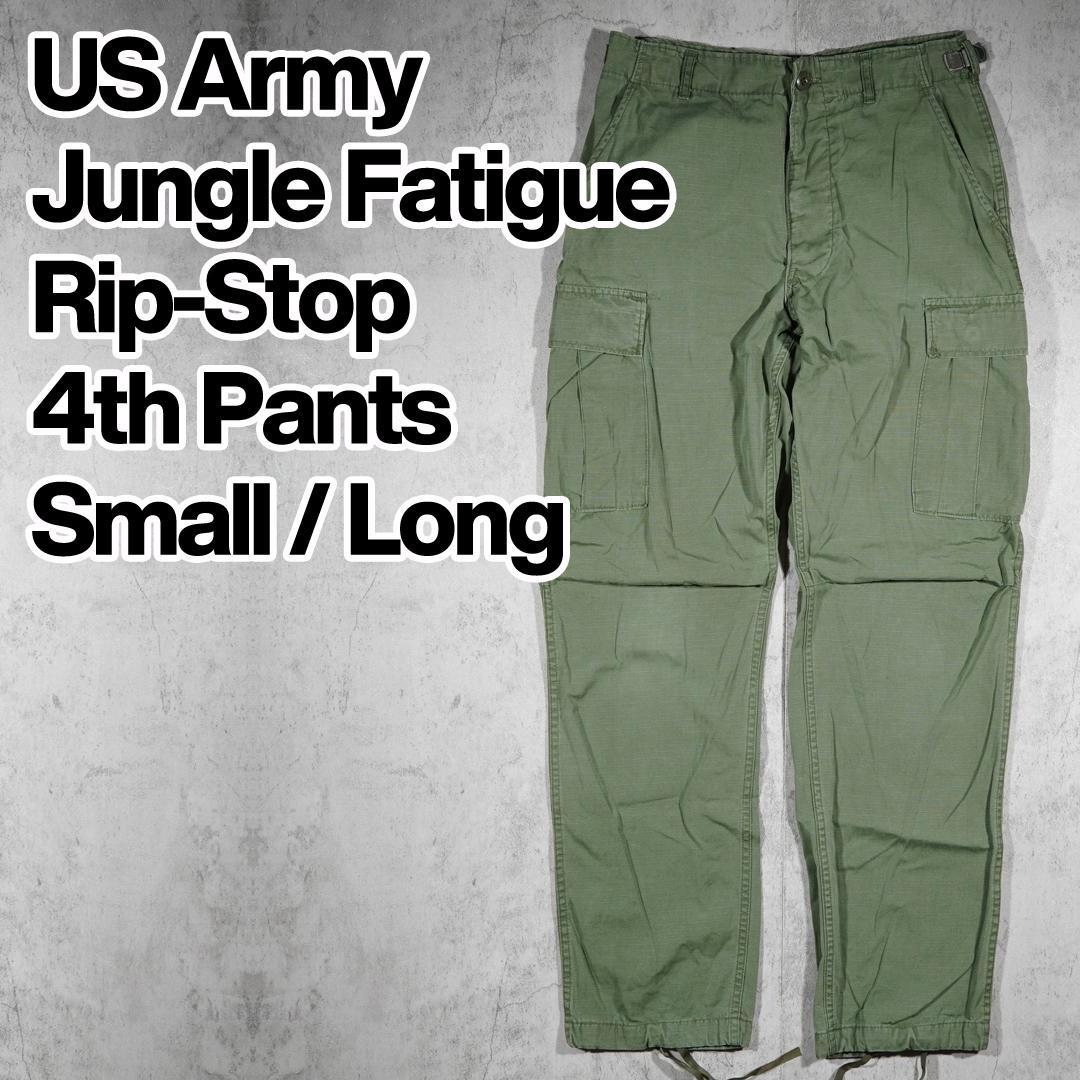 US ARMYジャングルファティーグパンツ 4th US ARMY ジャングルファティーグパンツ 4th - ワークパンツ
