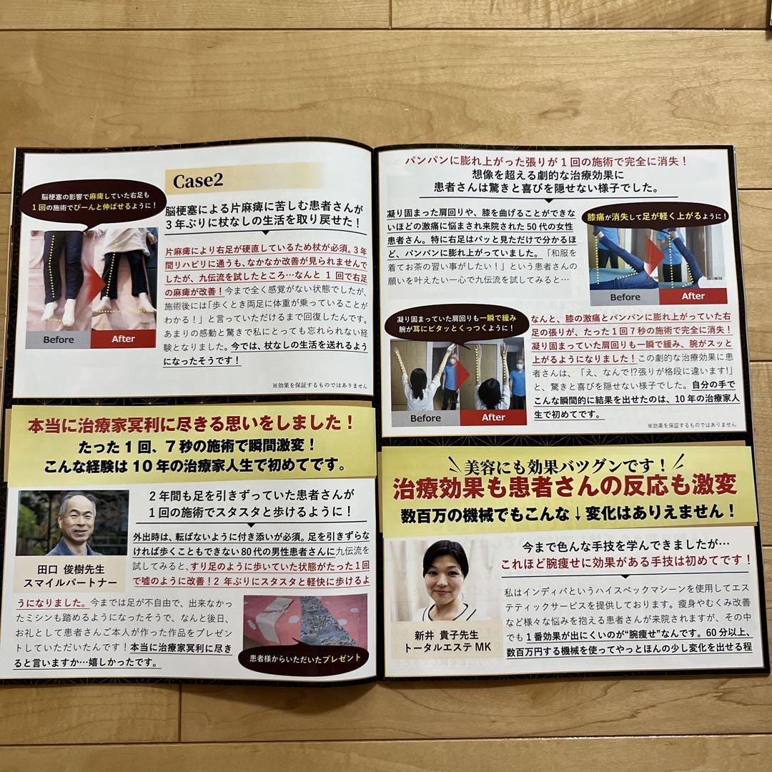 【限定一品のみ】天地創造 DVD 、特典ディスク付き、網戸理九