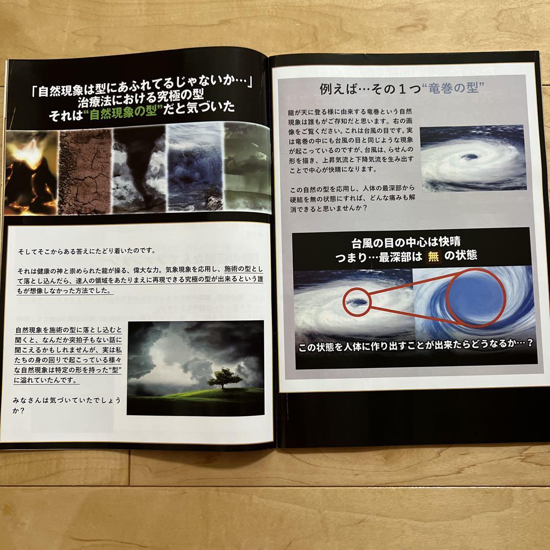 【限定一品のみ】天地創造 DVD 、特典ディスク付き、網戸理九