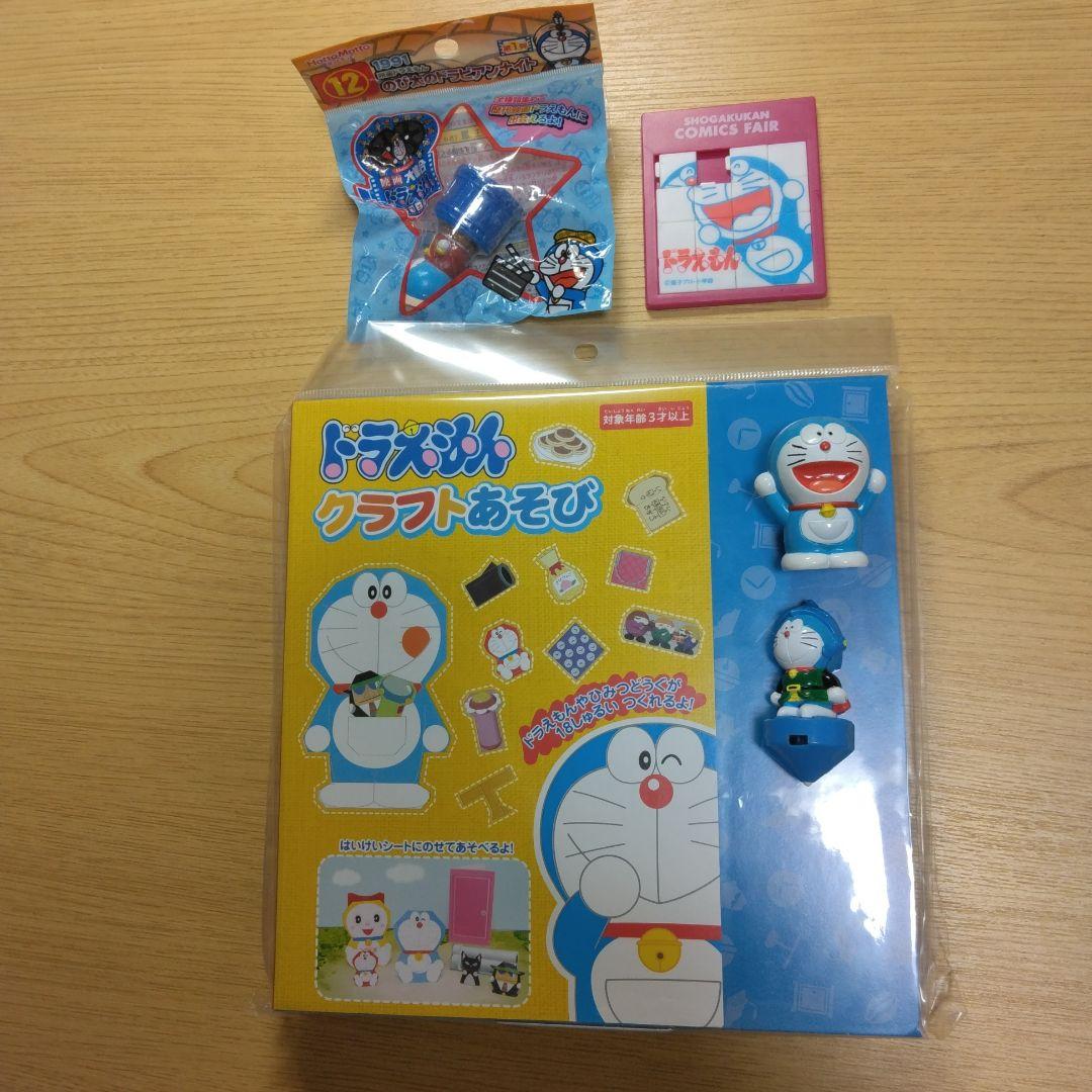 ドラえもん クラフトあそび セット他 - メルカリ