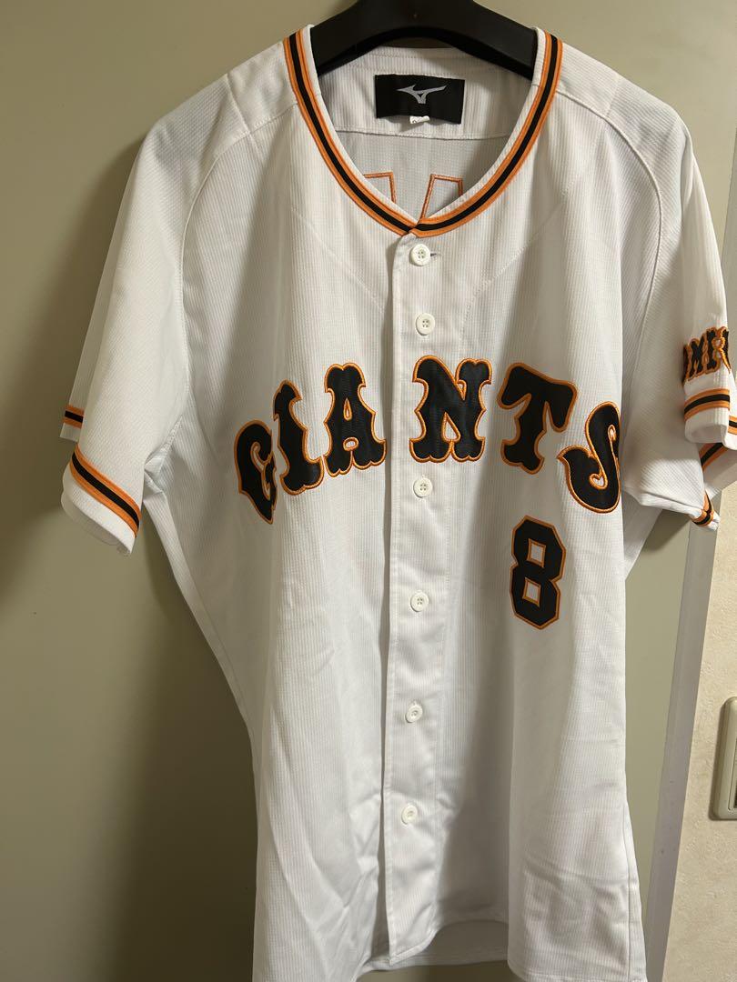 GIANTS ユニフォーム 8 番