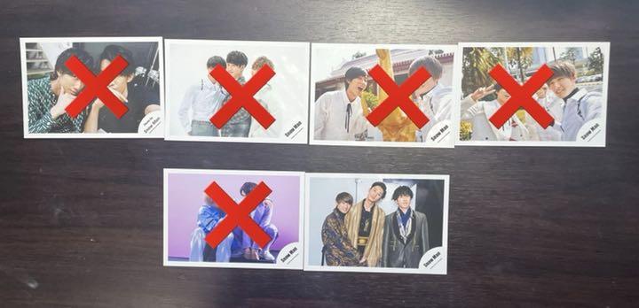 通販爆買い 向井康二 公式写真 KTQB6-m16595092028 低価お買い得
