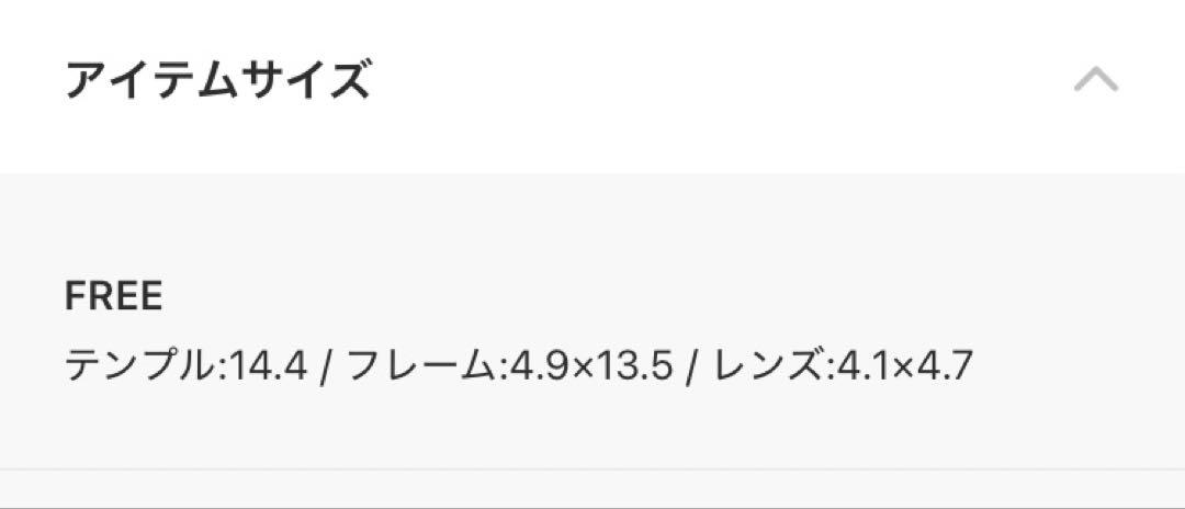 ● 別注