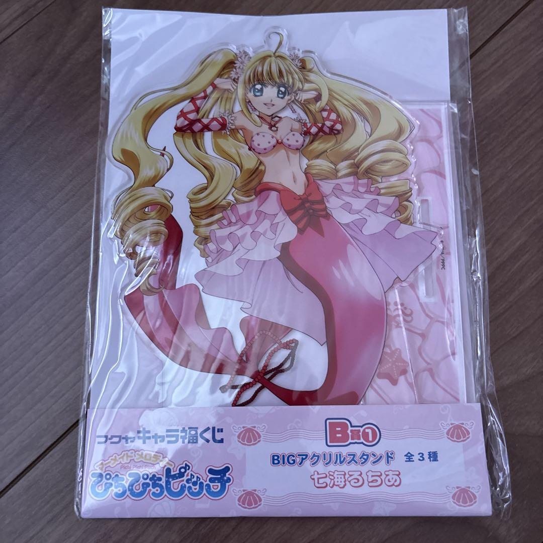 福くじ 七海るちあBIGアクリルスタンド マーメイドメロディぴちぴちピッチ 七海るちあ アクリルスタンド