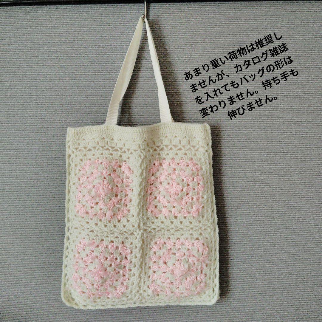 ブローチ付きサブバッグ アイボリー ピンク