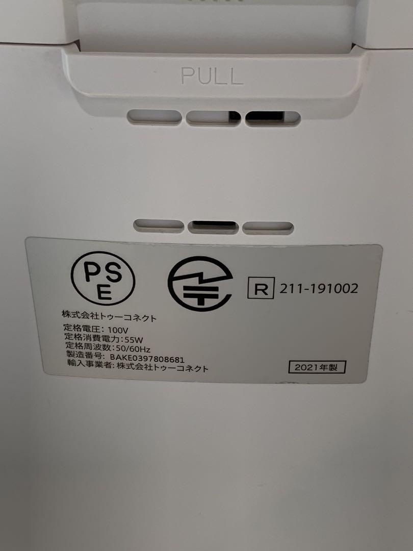 Airdog X5s 空気清浄機 KJ300F-X5 フラッグシップ エアドッグ