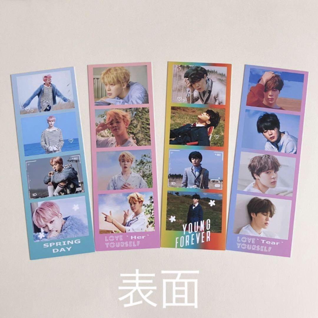BTS JIMIN　ジミン　トレカ　フォトカード Amazon.co.jp: ジミン グッズ スペシャルフォトカードセット 60