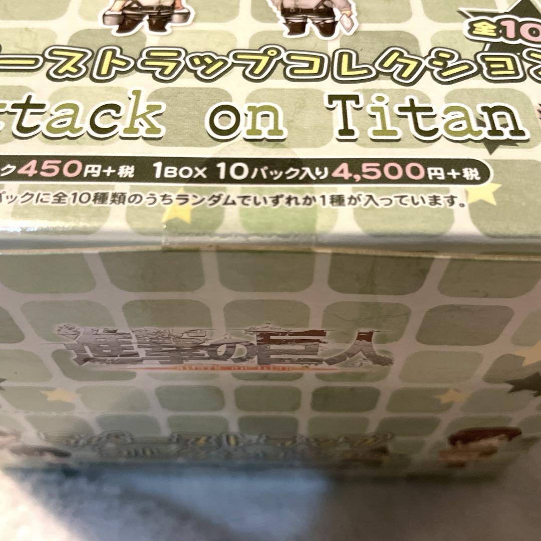 進撃の巨人　ラバーストラップコレクション　BOX 新品未開封