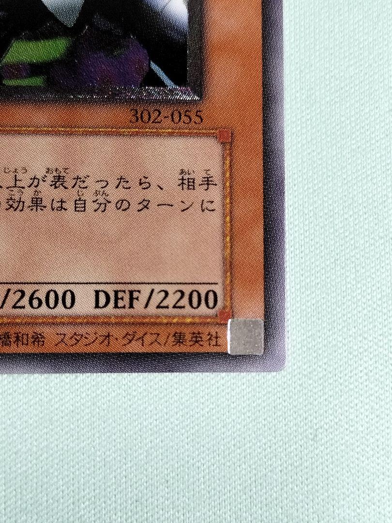 『美品』リボルバードラゴン　レリーフ