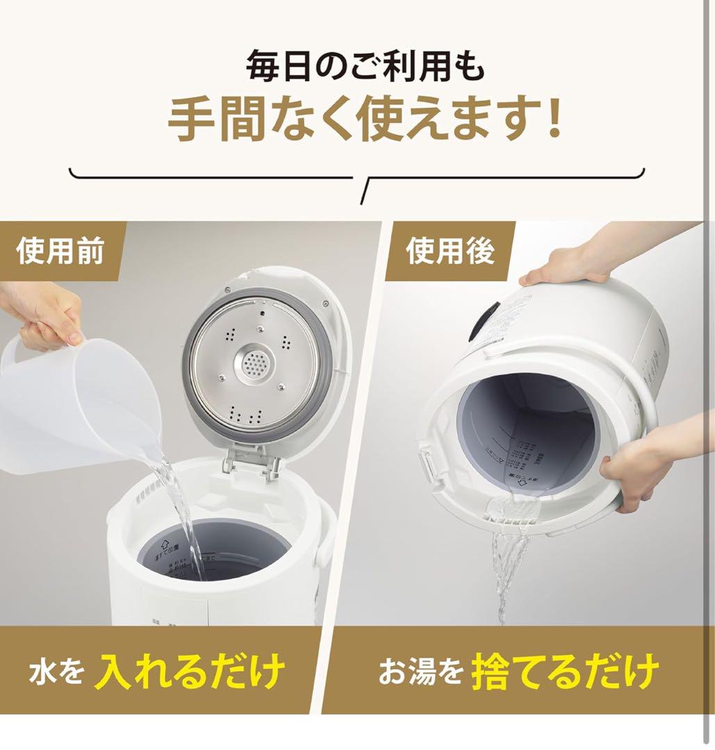 象印 加湿器 ベーシックタイプ 3.0Lスチーム式 ホワイトEE-RS50-WA