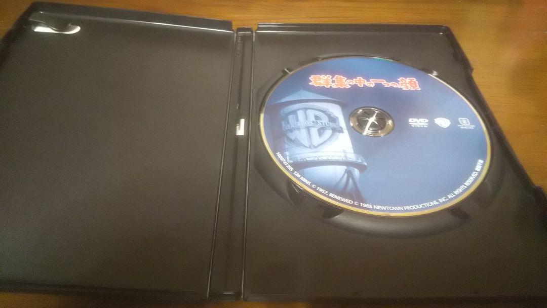群衆の中の一つの顔【DVD】 復刻シネマライブラリーオンライ