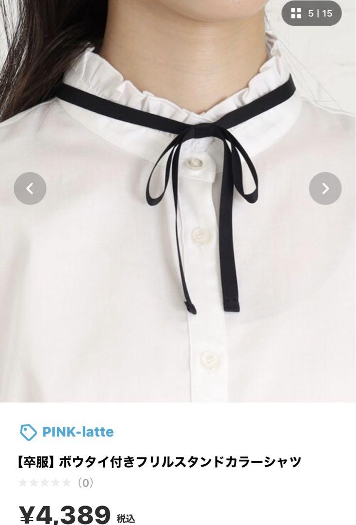 美品★PINK-latte repipiarmarioフォーマルスーツ卒服卒業式