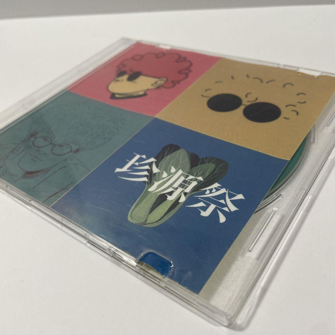 Vaundy 珍源祭 CD 廃盤 会場限定CD