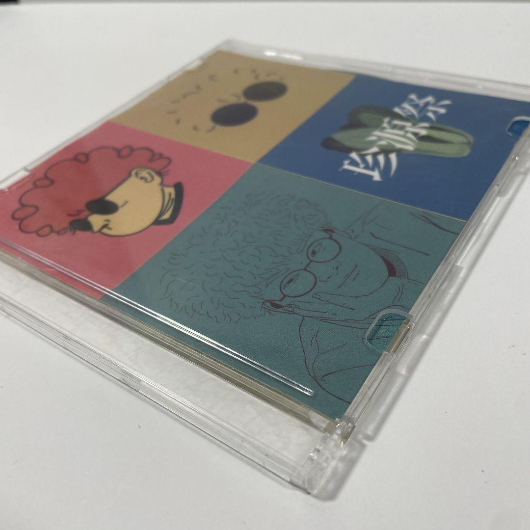 Vaundy 珍源祭 CD 廃盤 会場限定CD