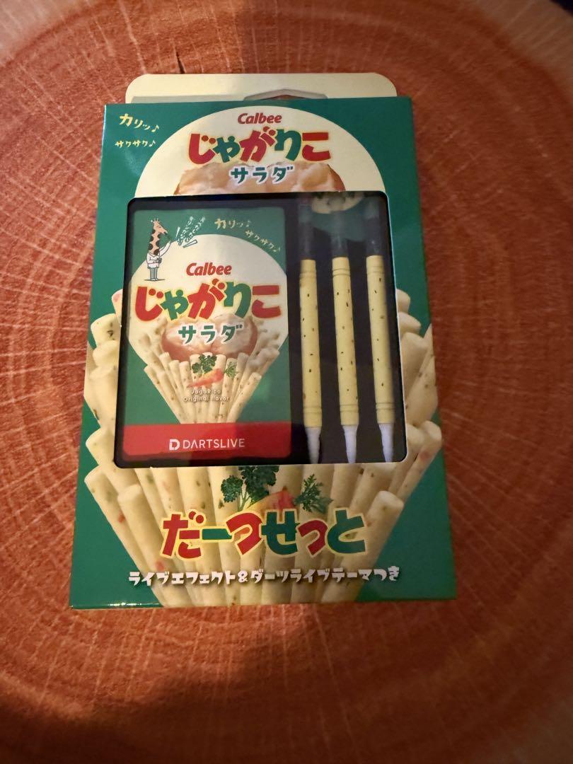 じゃがりこ ダーツセット サラダ