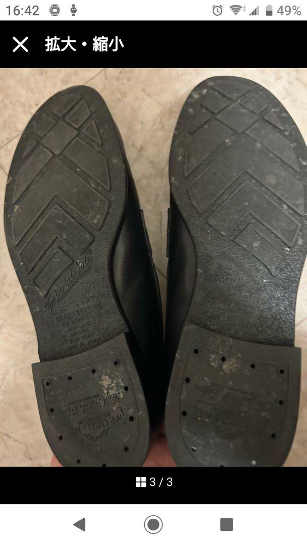 FOOTSTOCK ORIGINAL ローファー