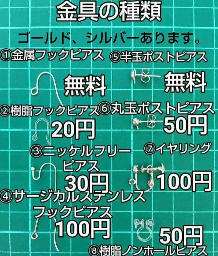 8459 ブランデーオパール チェコビーズ パーツ NEXPOTALLINN_EU