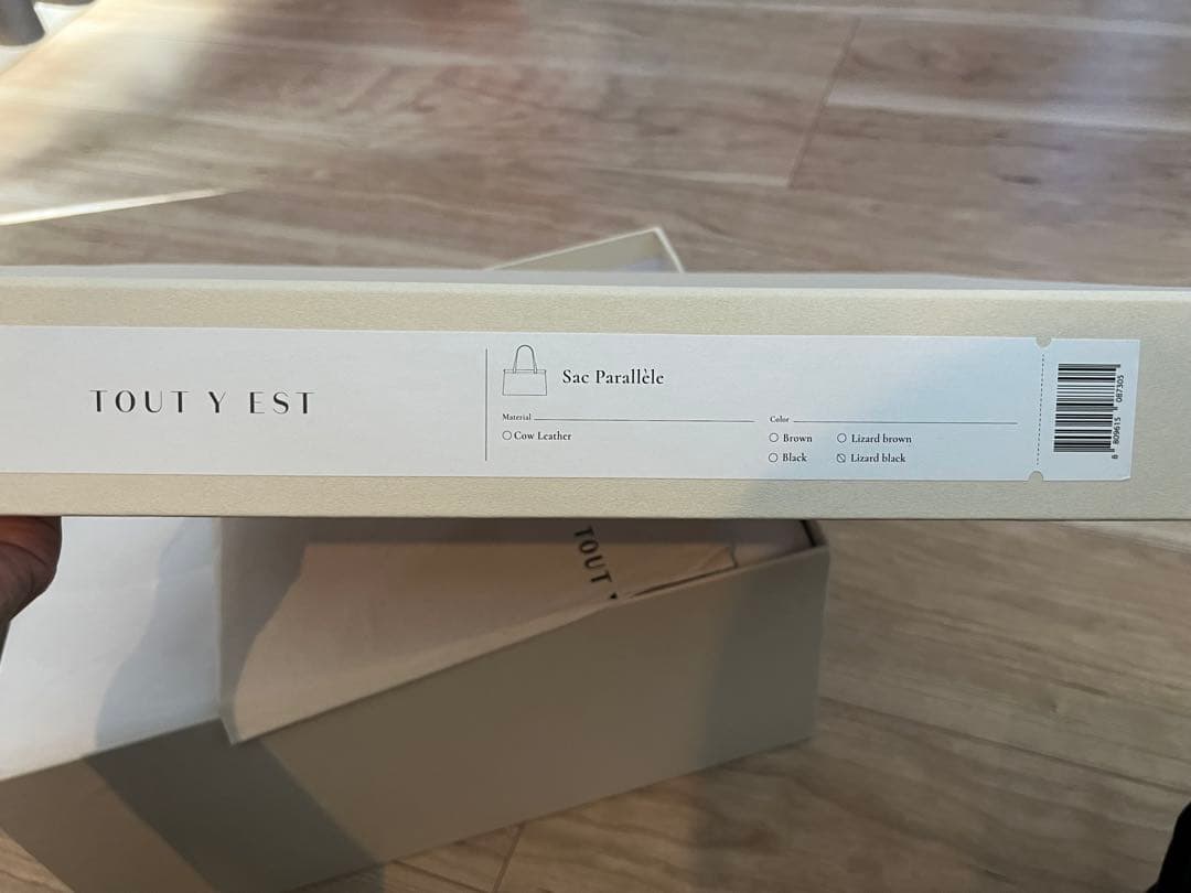 ★新品未使用★ TOUT Y EST トゥティエ　Sac Parallele 黒