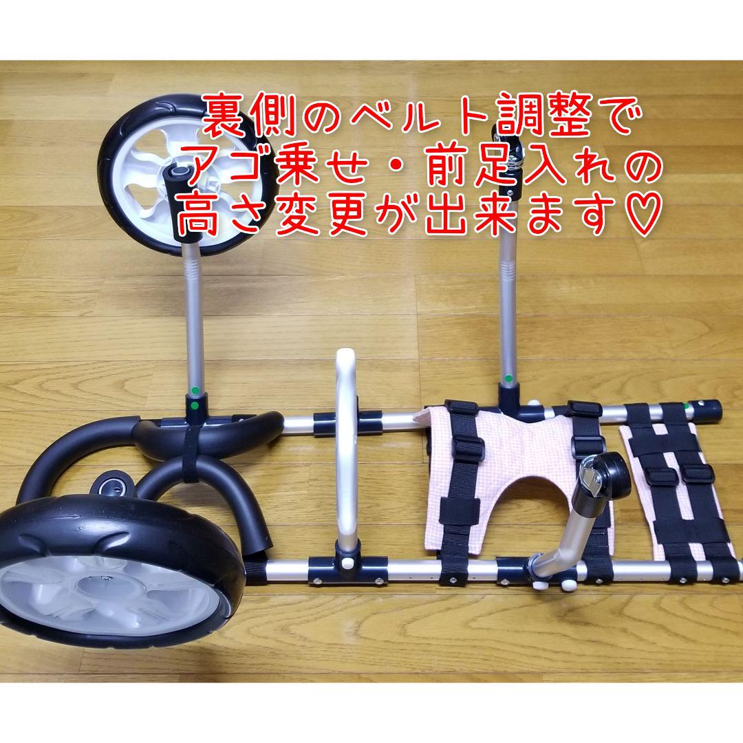けるように├ こぼん様専用 前足入れ アゴ乗せ 柴犬系 7.6k lvEdk-m16603297418 犬の車いす 犬の歩行器 4輪 らかいラバ