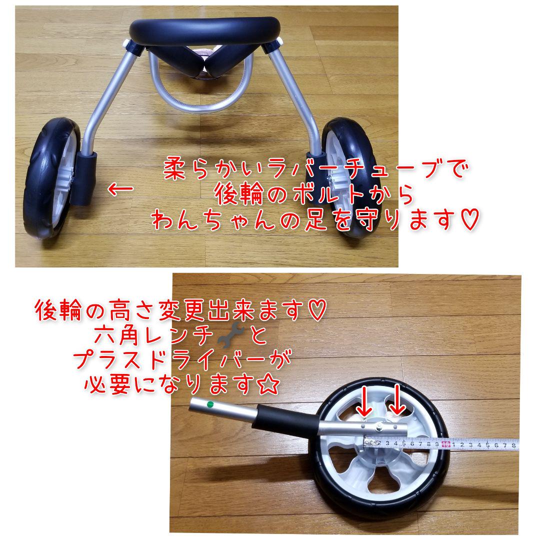 けるように├ こぼん様専用 前足入れ アゴ乗せ 柴犬系 7.6k lvEdk-m16603297418 犬の車いす 犬の歩行器 4輪 らかいラバ