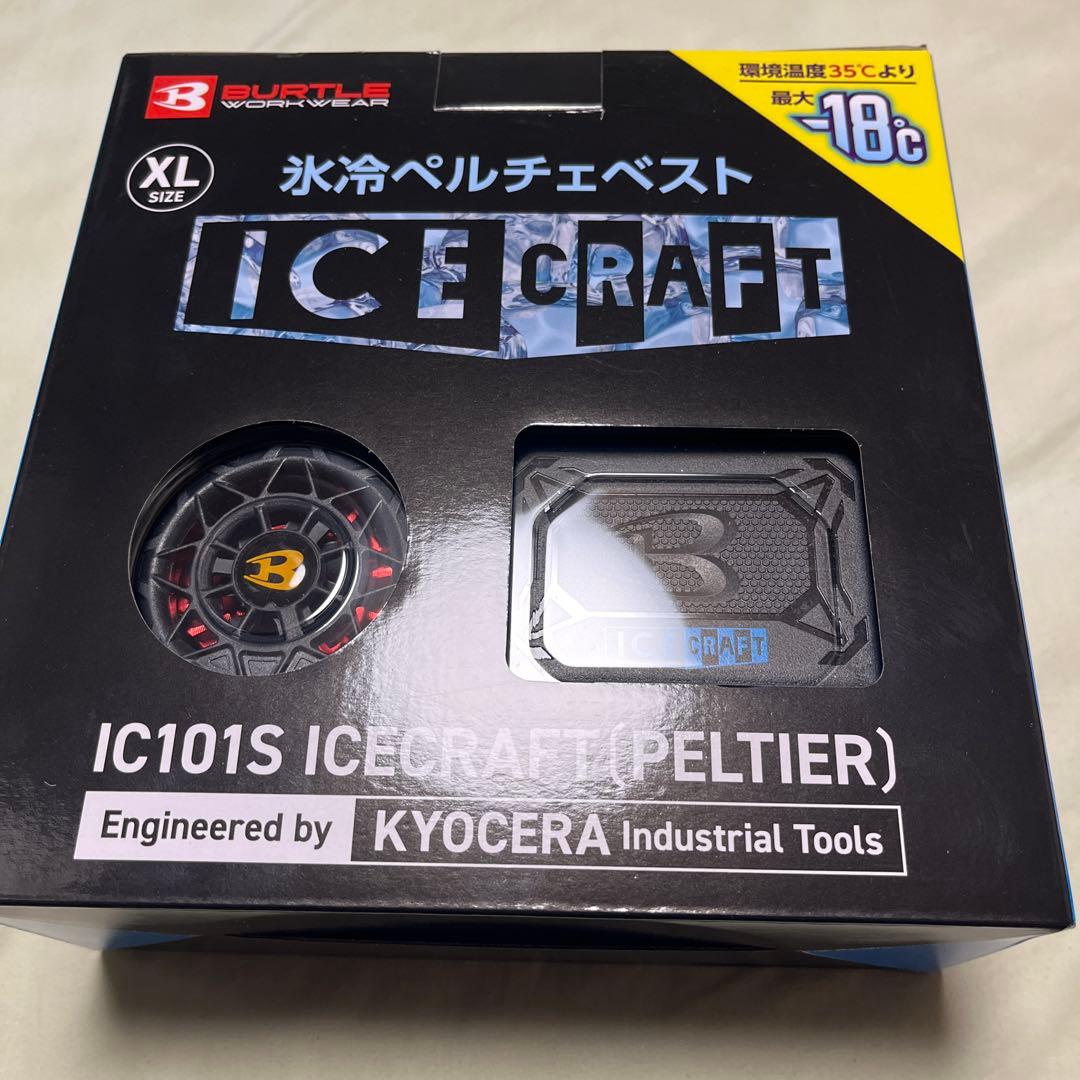 バートル ペルチェベスト XLサイズBURTLE