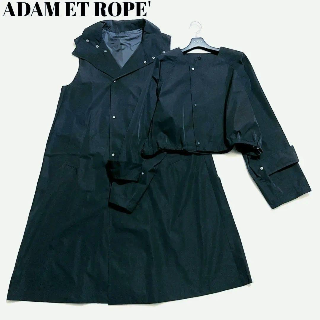 アダムエロペ 3way ナイロンライトコート ロングジレ ブラック SIZE Adam et Rope