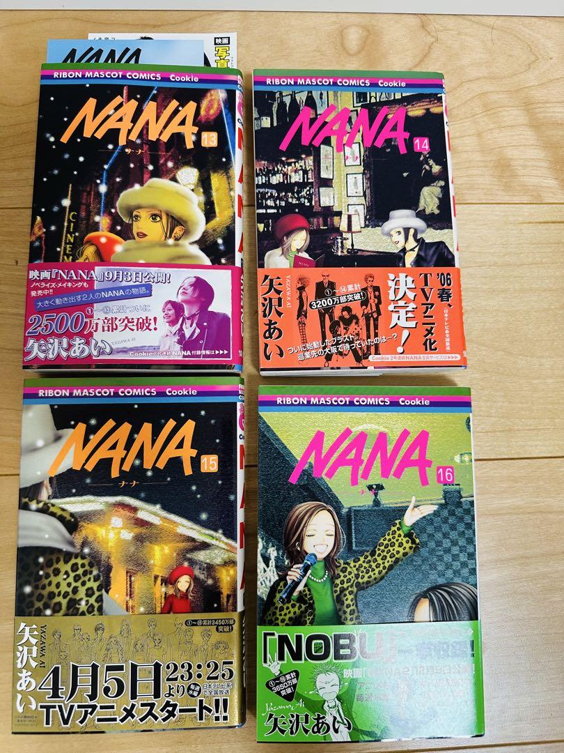 ナナ 全巻 漫画 コミックス ＊ NANA -ナナ- 全21巻セット　初版あり