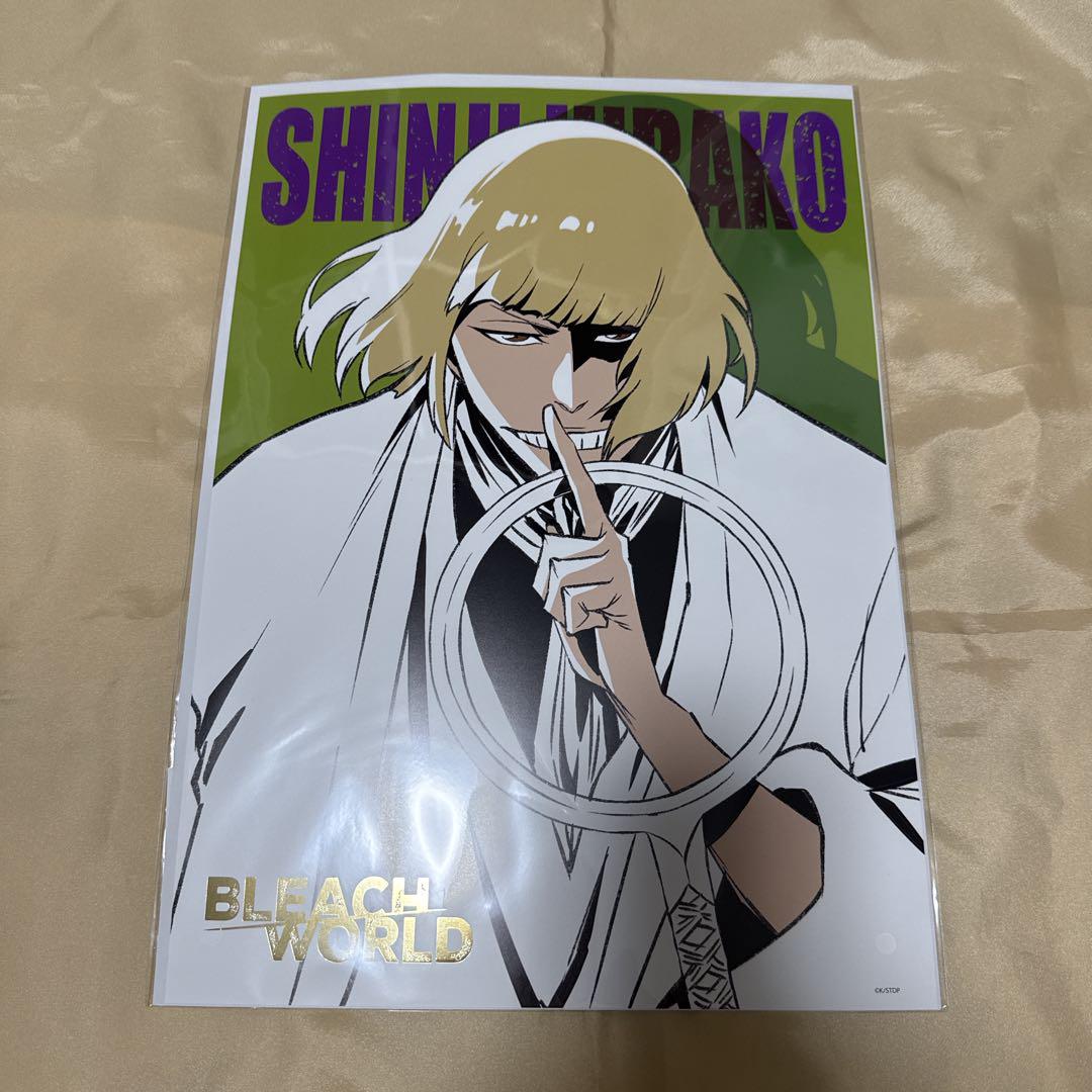 BLEACH WORLD ミニゲーム B賞 A3ポスター 平子真子 - メルカリ