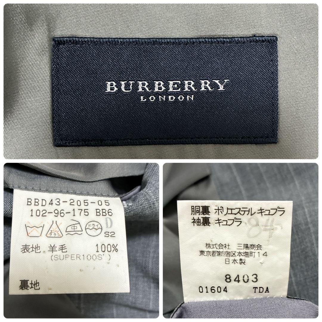 【美品】バーバリーロンドン 高級スーツ上下 セットアップ ストライプ 日本製