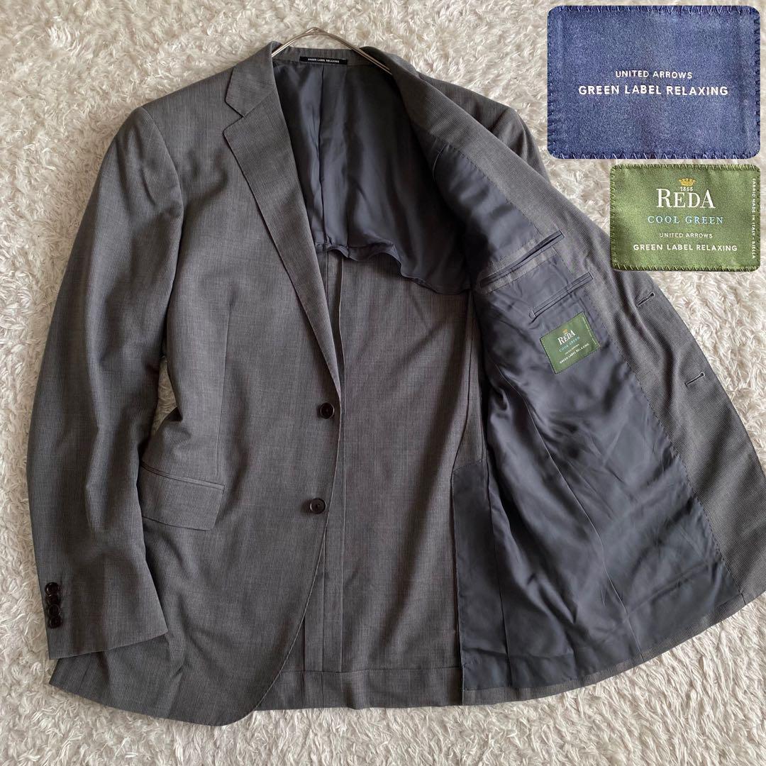 ★極美品/50 グリーンレーベルリラクシング REDA COOL GREEN