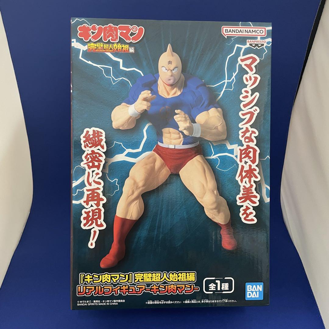 【キン肉マン】完璧超人始祖編 フィギュアコンプセット S.H.Figuarts キン肉マン-完璧超人始祖編- | 魂ウェブ