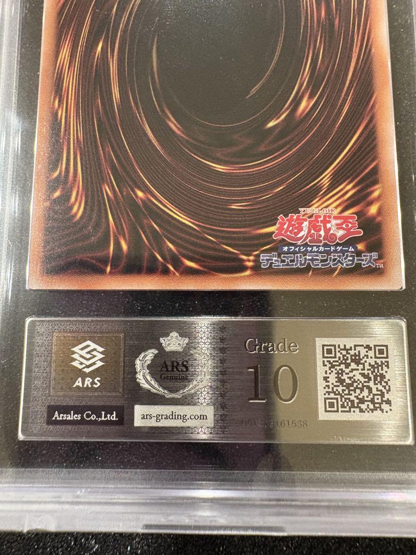 ARS10 25th 迷宮城の白銀姫　イラスト違い　クオシク