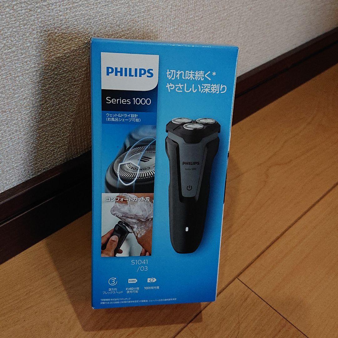 まとめ買い】 電動シェーバー てる様専用☆お値下げ!フィリップス - 電気シェーバー - www.smithsfalls.ca まとめ買い】 電動シェーバー てる様専用☆お値下げ!フィリップス - 電気シェーバー - www.smithsfalls.ca