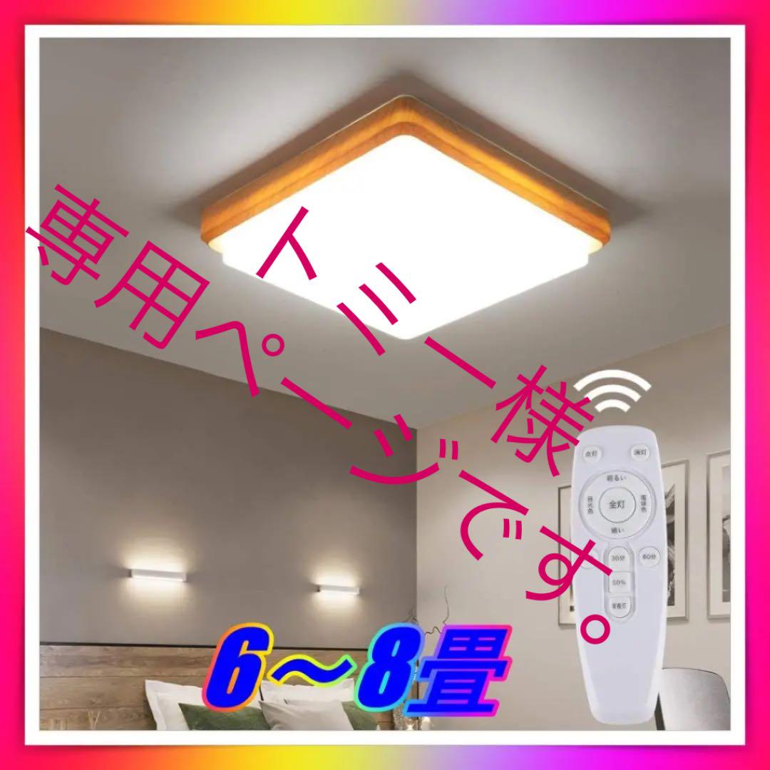 超可爱の トミー様専用 - バット