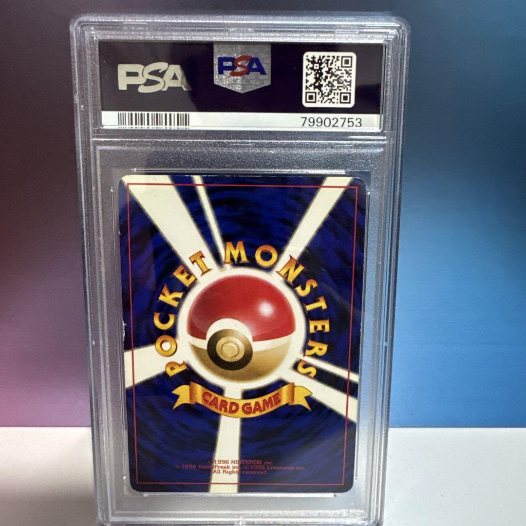 わるいギャラドス　旧裏　PSA5
