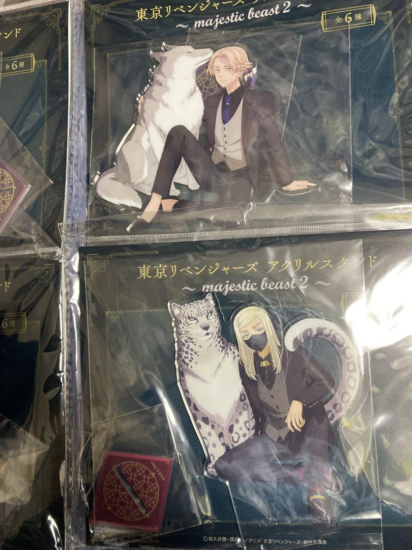 東京リベンジャーズ majestic beast アクリルスタンド アクスタ6