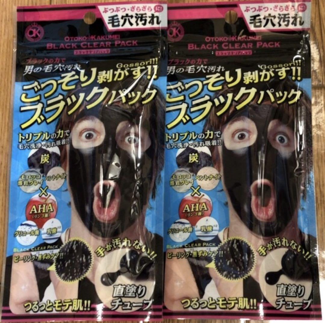 OTOKO KAKUMEI ブラッククリア直塗りパック 40g×2